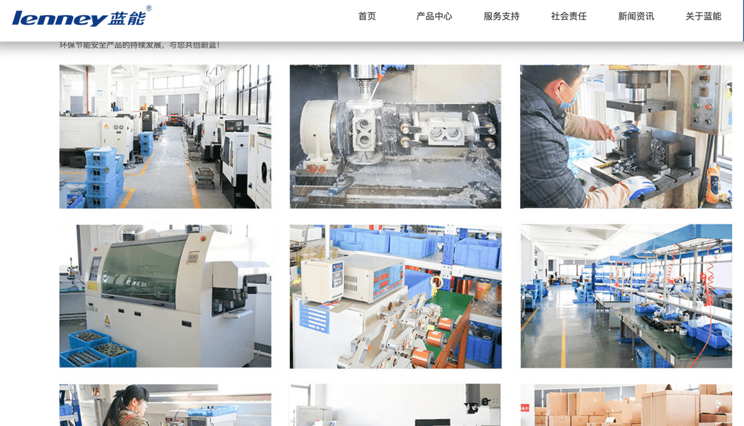 氫能企業(yè)IPO之困