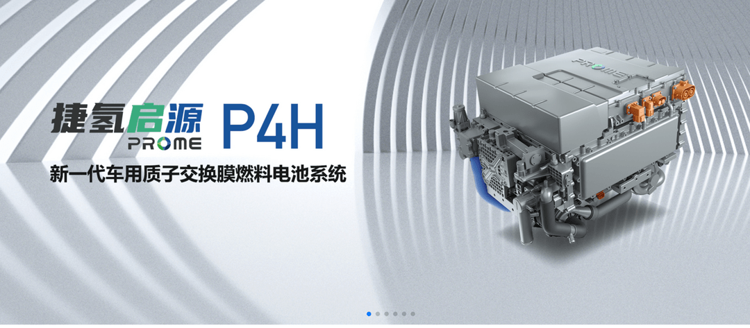 氫能企業(yè)IPO之困