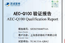 泰矽微车规级高压直驱超声波传感芯片 TCAU33宣布量产