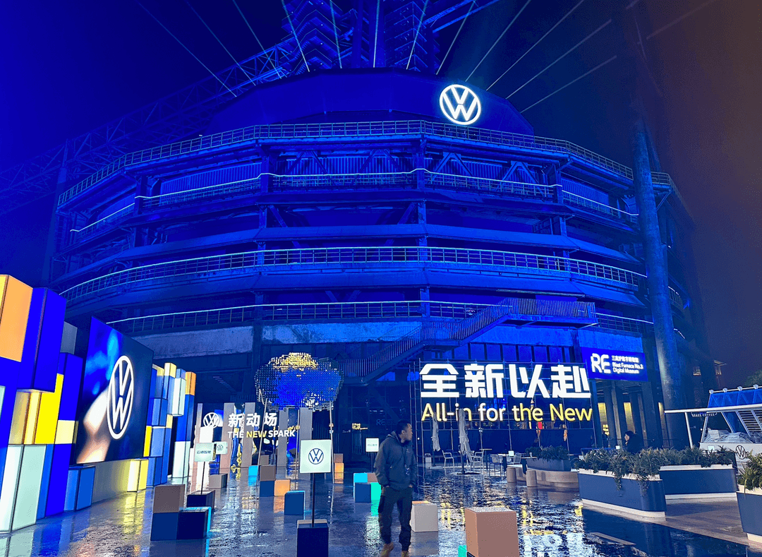 大眾汽車攜與眾08、ID. ERA 9X和ID. AURA T6三車亮相品牌之夜