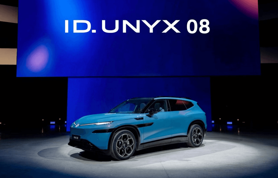 大眾汽車攜與眾08、ID. ERA 9X和ID. AURA T6三車亮相品牌之夜