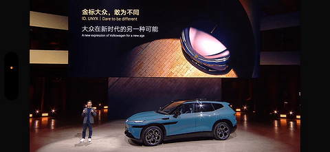 大众汽车携与众08、ID. ERA 9X和ID. AURA T6三车亮相品牌之夜