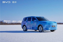 比亚迪海狮08将于北京车展全球首秀，剑指30万级旗舰SUV