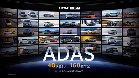 突破 51%，市占率连续 13 个月第一！禾赛车载主激光雷达市场断层领先