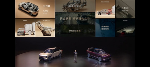 租电42万起!全新蔚来ES9开售:中国科技含量最高的SUV来了