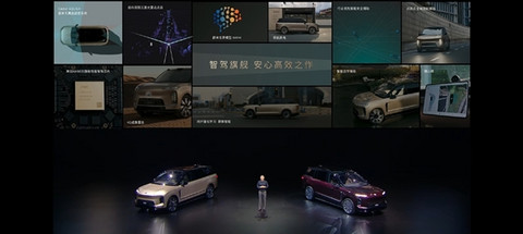 租电42万起!全新蔚来ES9开售:中国科技含量最高的SUV来了