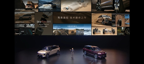 租電42萬(wàn)起！全新蔚來(lái)ES9開(kāi)售：中國(guó)科技含量最高的SUV來(lái)了