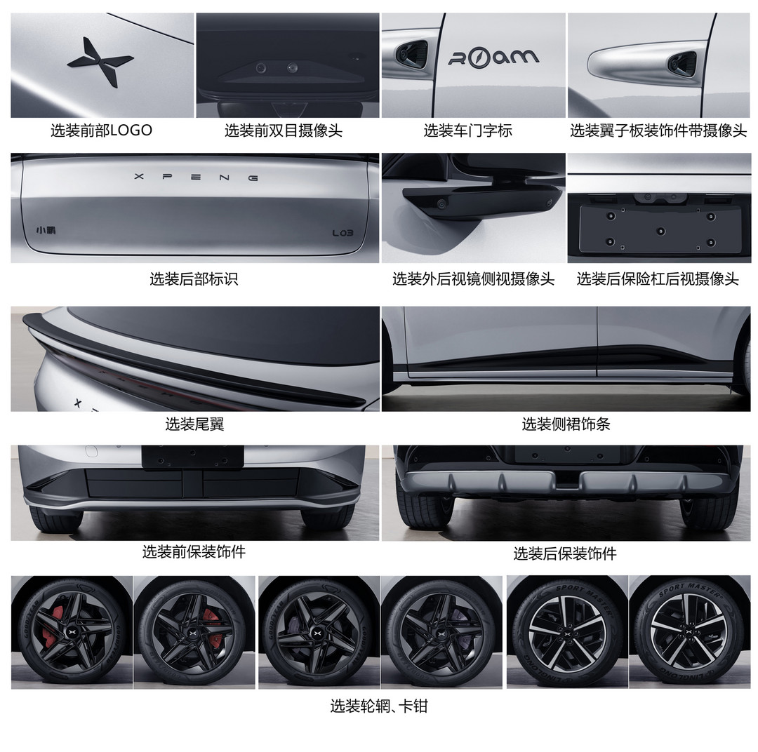 M03獨(dú)撐近半銷量，小鵬SUV終于來了