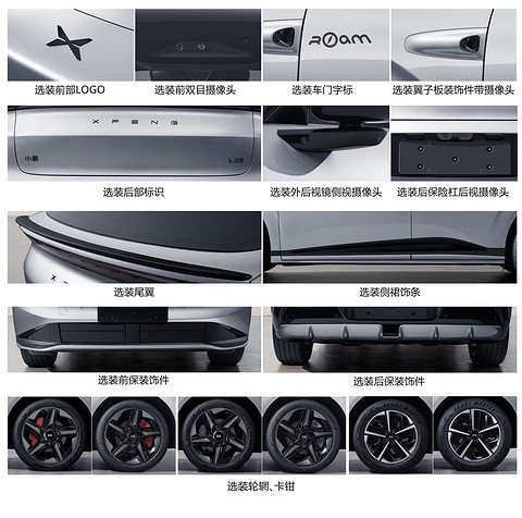 M03独撑近半销量，小鹏SUV终于来了