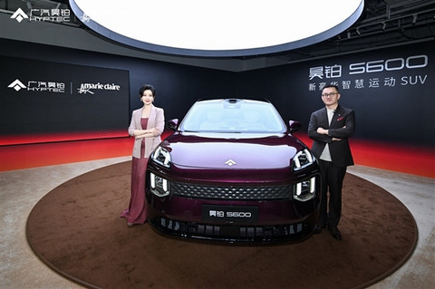 昊铂S600官图首发：激光雷达、交互大灯上车 车长超5米
