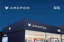 极狐渠道网络扩容，新增63家门店