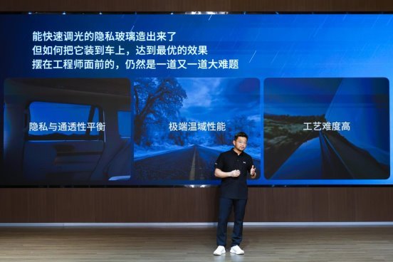 小鵬GX聯(lián)合福耀玻璃共同打造，AI調(diào)光隱私玻璃實現(xiàn)量產(chǎn)落地