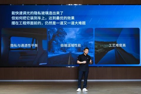 小鹏GX联合福耀玻璃共同打造，AI调光隐私玻璃实现量产落地