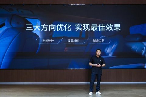 小鹏GX联合福耀玻璃共同打造，AI调光隐私玻璃实现量产落地