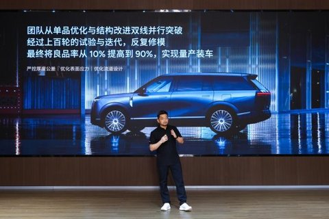 小鹏GX联合福耀玻璃共同打造，AI调光隐私玻璃实现量产落地