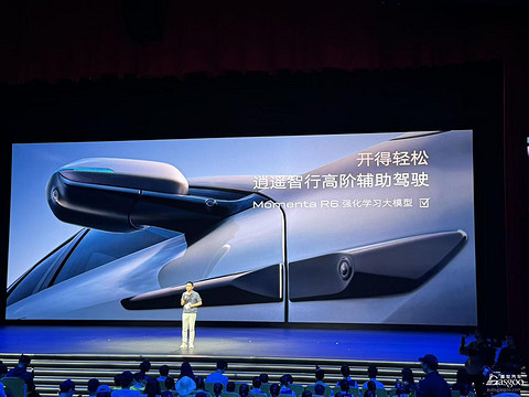 别克至境E7公布三款配置，定价16万-21万元