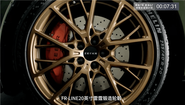 全域900V高壓架構(gòu)打造 煥新極氪007/007GT上市：限時19.39萬起