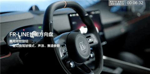 全域900V高压架构打造 焕新极氪007/007GT上市：限时19.39万起