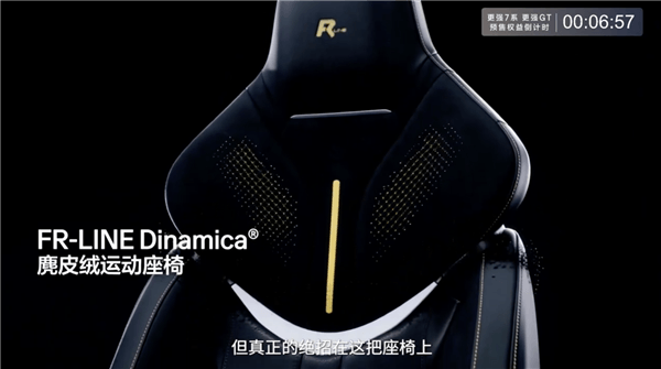 全域900V高壓架構(gòu)打造 煥新極氪007/007GT上市：限時19.39萬起