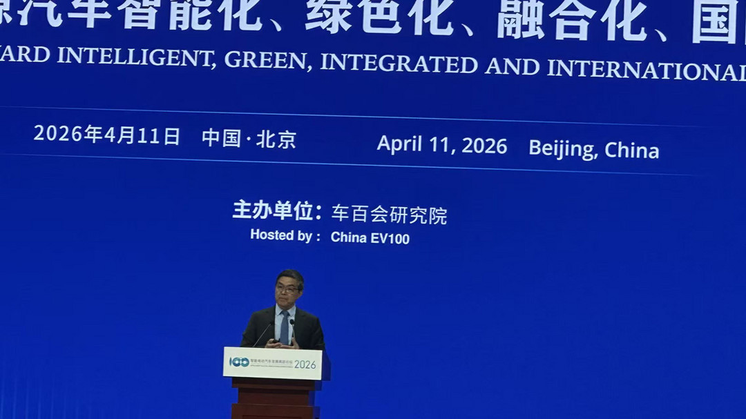 歐陽明高：新能源汽車生產(chǎn)力革命催生五大生產(chǎn)關(guān)系變革模式