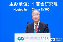 智能电动2026 | 国家制造强国建设战略咨询委副主任，工业和信息化部原党组副书记、副部长 苏波：“十五五”是新能源汽车发展重要转折期