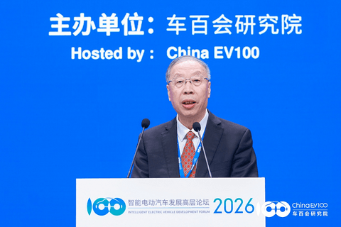 智能电动2026 | 国家制造强国建设战略咨询委副主任，工业和信息化部原党组副书记、副部长  苏波：“十五五”是新能源汽车发展重要转折期