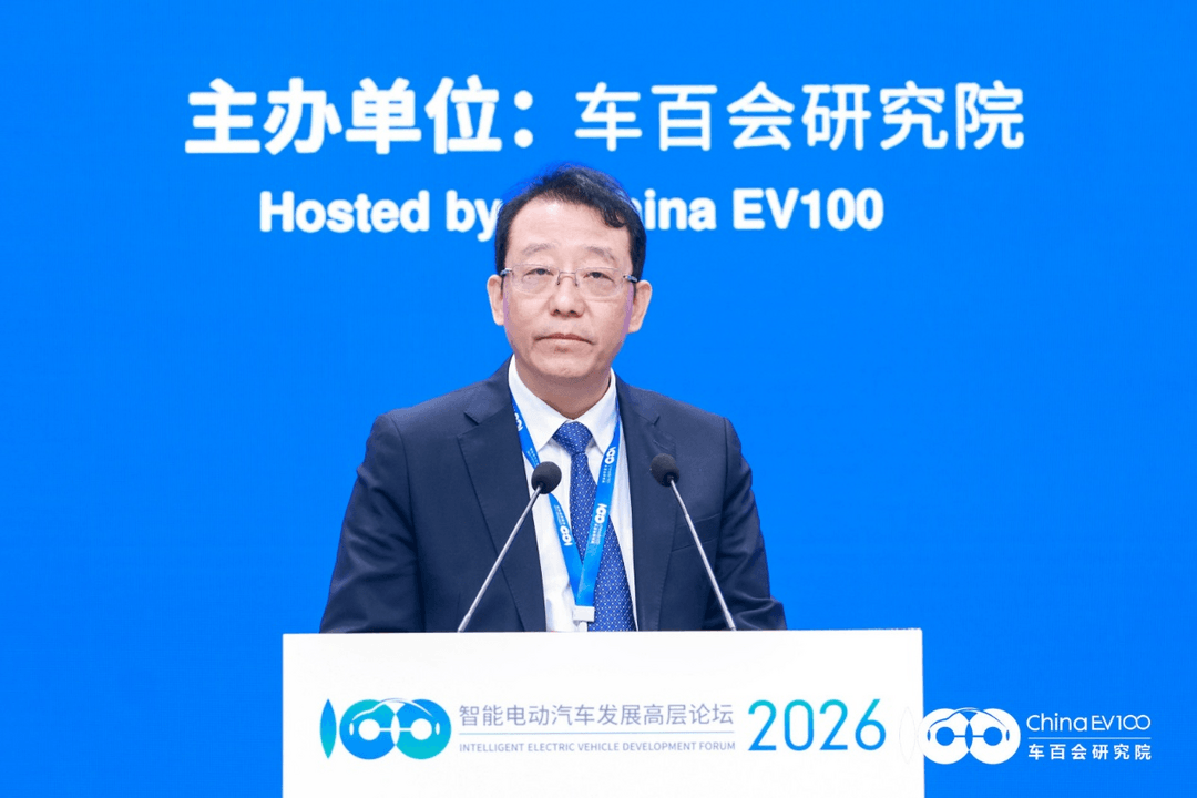 智能电动2026 | 广汽集团党委书记、董事长  冯兴亚：竞争逻辑已变，广汽将从规模扩张转向价值深耕