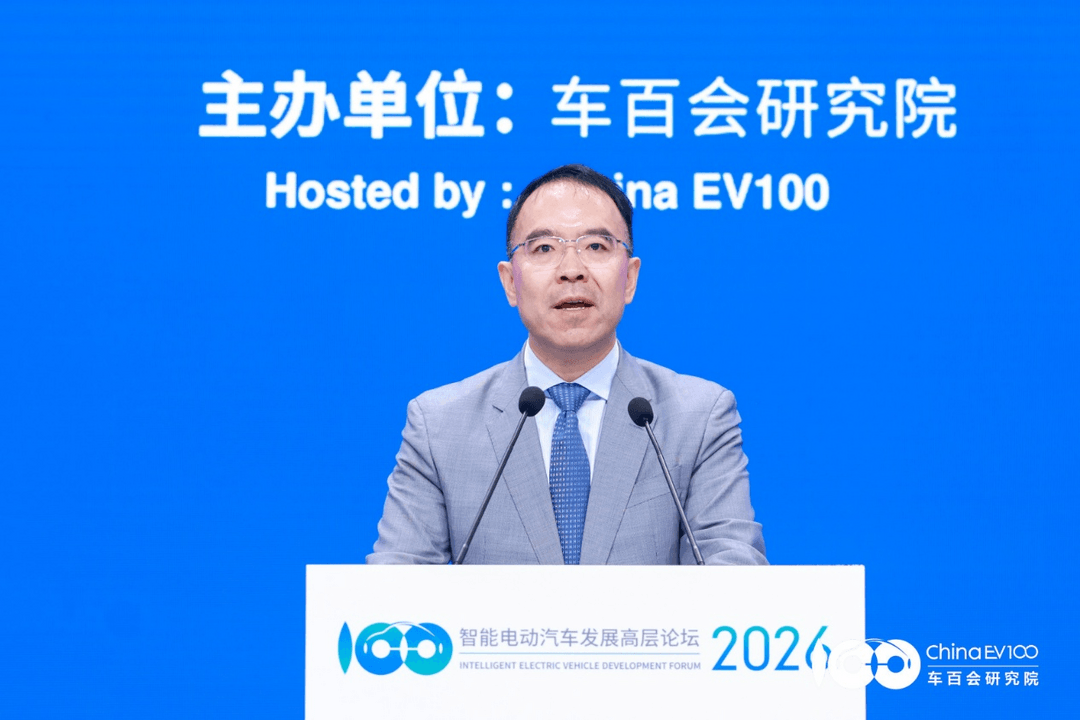 智能电动2026 | 吉利控股集团高级副总裁 杨学良：吉利以极氪为先锋实现价值领航