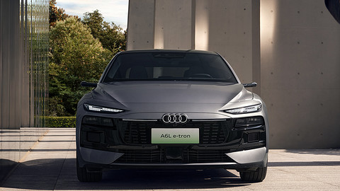 智电向新而行 进取再启新篇 一汽奥迪智电科技日暨智电旗舰新品发布会在长春举行