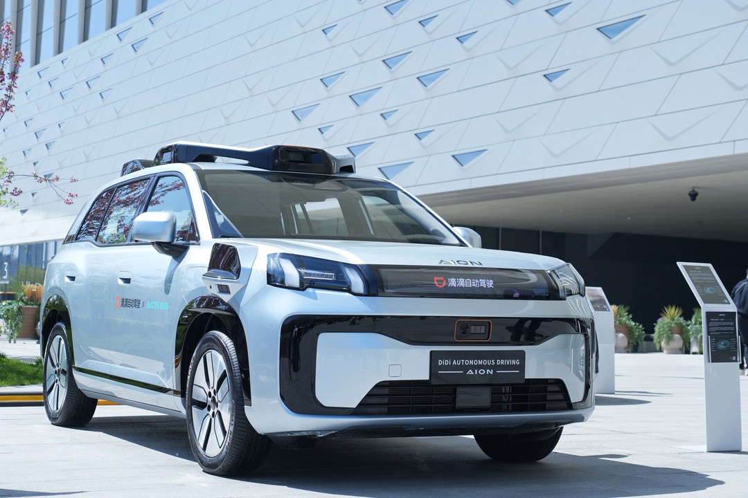 滴滴自动驾驶张博：聚焦安全和体验 推动自动驾驶全球化落地