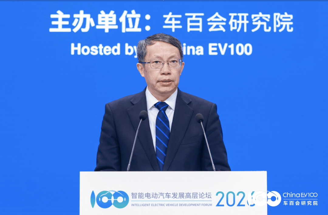 智能电动2026｜李克强：车路云一体化可破解智能安全瓶颈等问题