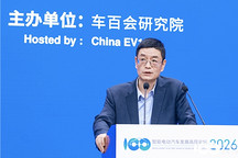 智能2026电动｜王琅：全球化新定位，打造本土型中国车企