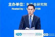 智能电动2026｜马智欣：日产会将更多中国造车型推向全球市场