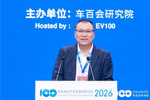 智能电动2026｜石清华：汽车行业已进入算力荒，全量推理时代到来