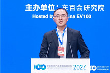 智能电动2026｜高大鹏：坚持长期主义，推动中国汽车产业链协同出海