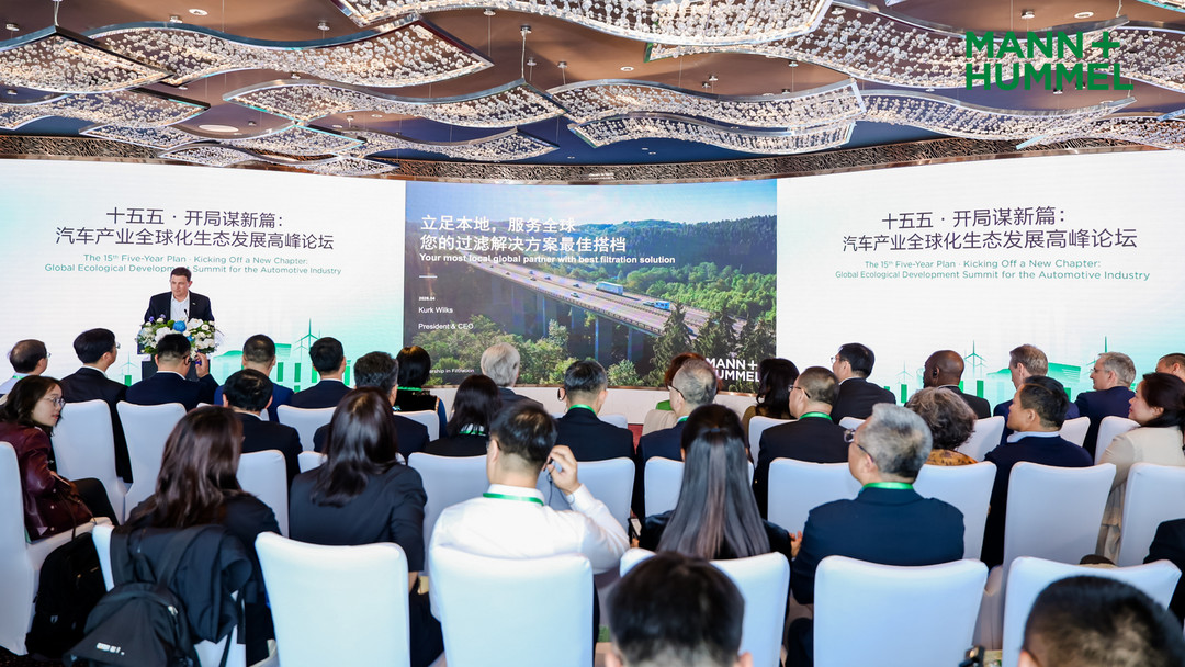 深耕中国三十载，曼胡默尔锚定“十五五”增长新引擎