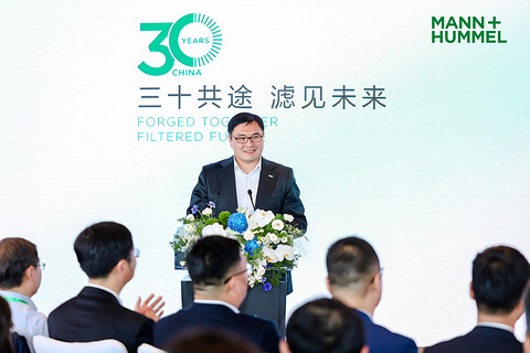 深耕中国三十载，曼胡默尔锚定“十五五”增长新引擎