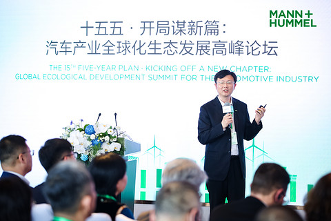 深耕中国三十载，曼胡默尔锚定“十五五”增长新引擎