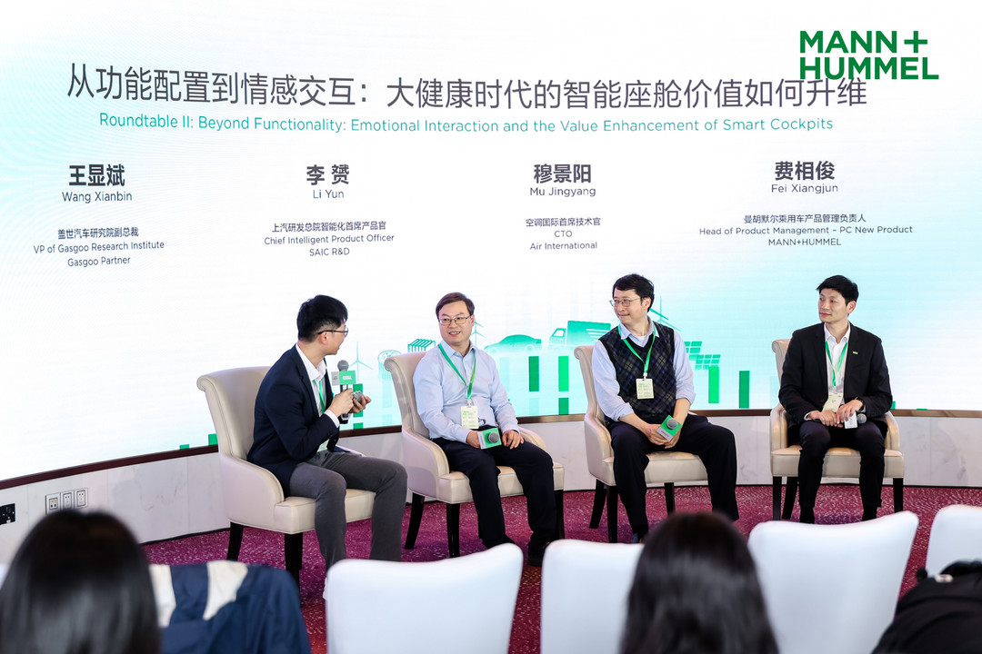 深耕中国三十载，曼胡默尔锚定“十五五”增长新引擎