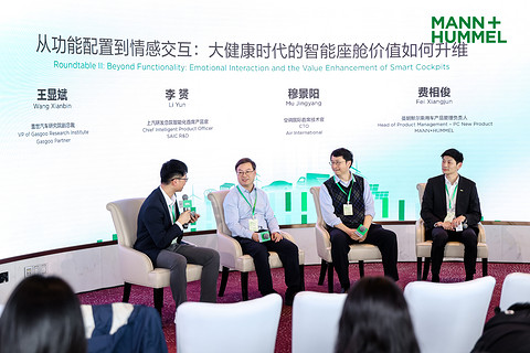 深耕中国三十载，曼胡默尔锚定“十五五”增长新引擎