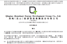 E周看点 | 港股固态电池第一股来了；大众汽车今年推13款新能源车