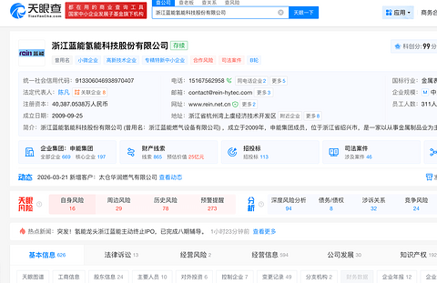 E周看点 | 港股固态电池第一股来了；大众汽车今年推13款新能源车