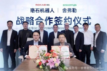 小智一周要闻 | 理想系高管联手再创业；具身智能十亿融资再添两单