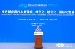 吉利新能源技术突破：极氪009成论坛官方用车，新一代i-HEV混动技术即将发布