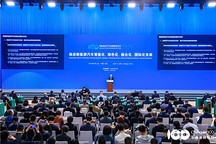 智能电动2026 |智能电动汽车发展高层论坛首日大咖云集，共话“十五五”汽车产业发展新趋势