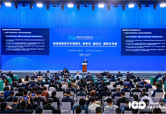 智能电动2026 |智能电动汽车发展高层论坛首日大咖云集，共话“十五五”汽车产业发展新趋势