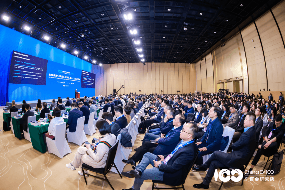 智能电动2026 |智能电动汽车发展高层论坛首日大咖云集，共话“十五五”汽车产业发展新趋势