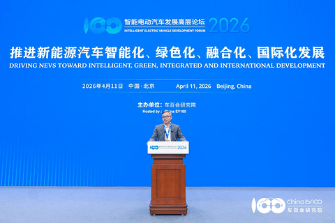 智能电动2026 |智能电动汽车发展高层论坛首日大咖云集，共话“十五五”汽车产业发展新趋势