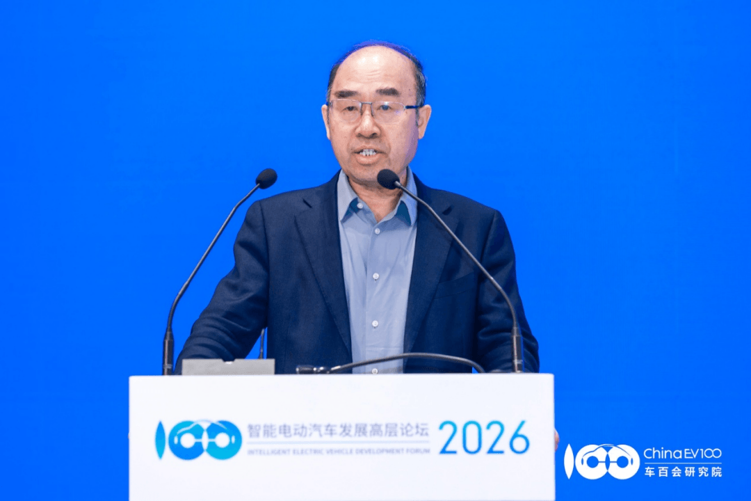 智能电动2026｜徐长明：2026年车市 “国内稳、国际涨”