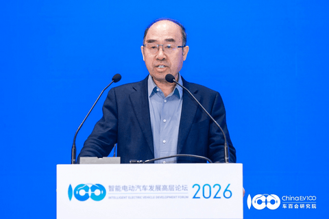 智能电动2026｜徐长明：2026年车市 “国内稳、国际涨”
